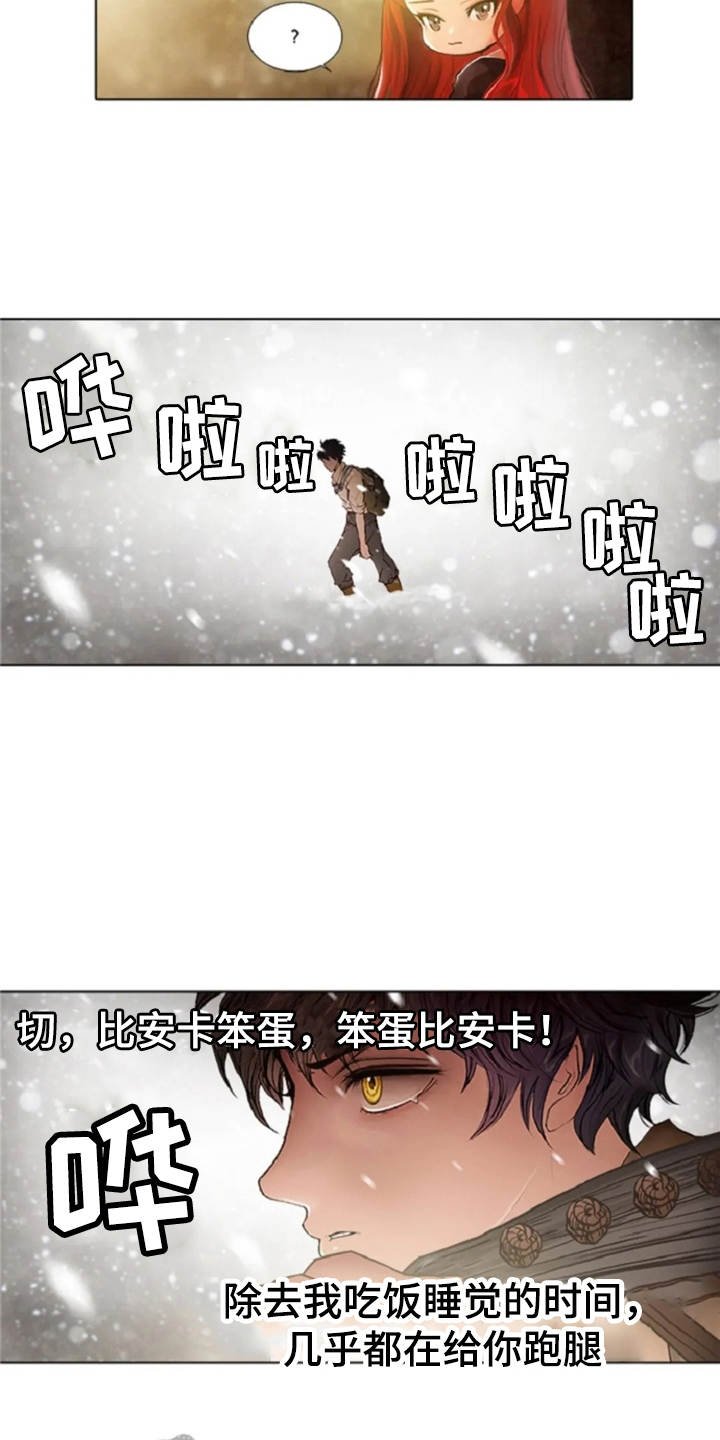 第23章：爱的强大