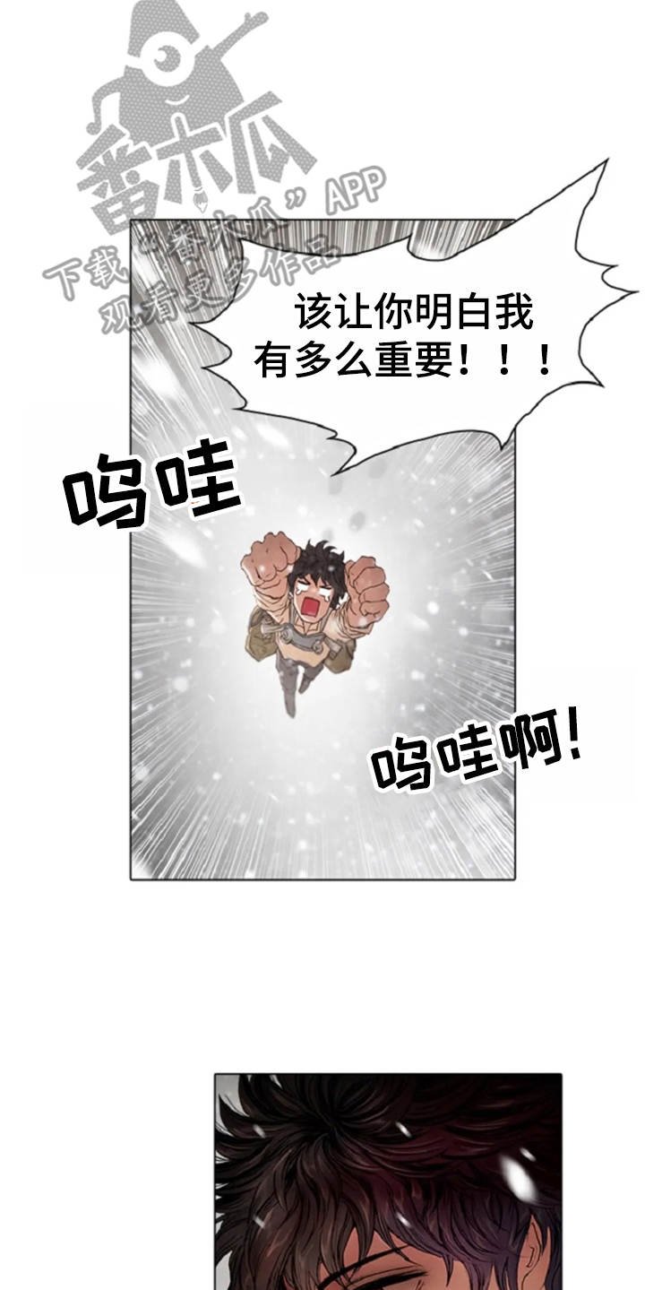 第23章：爱的强大