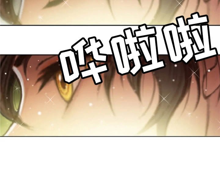 第23章：爱的强大