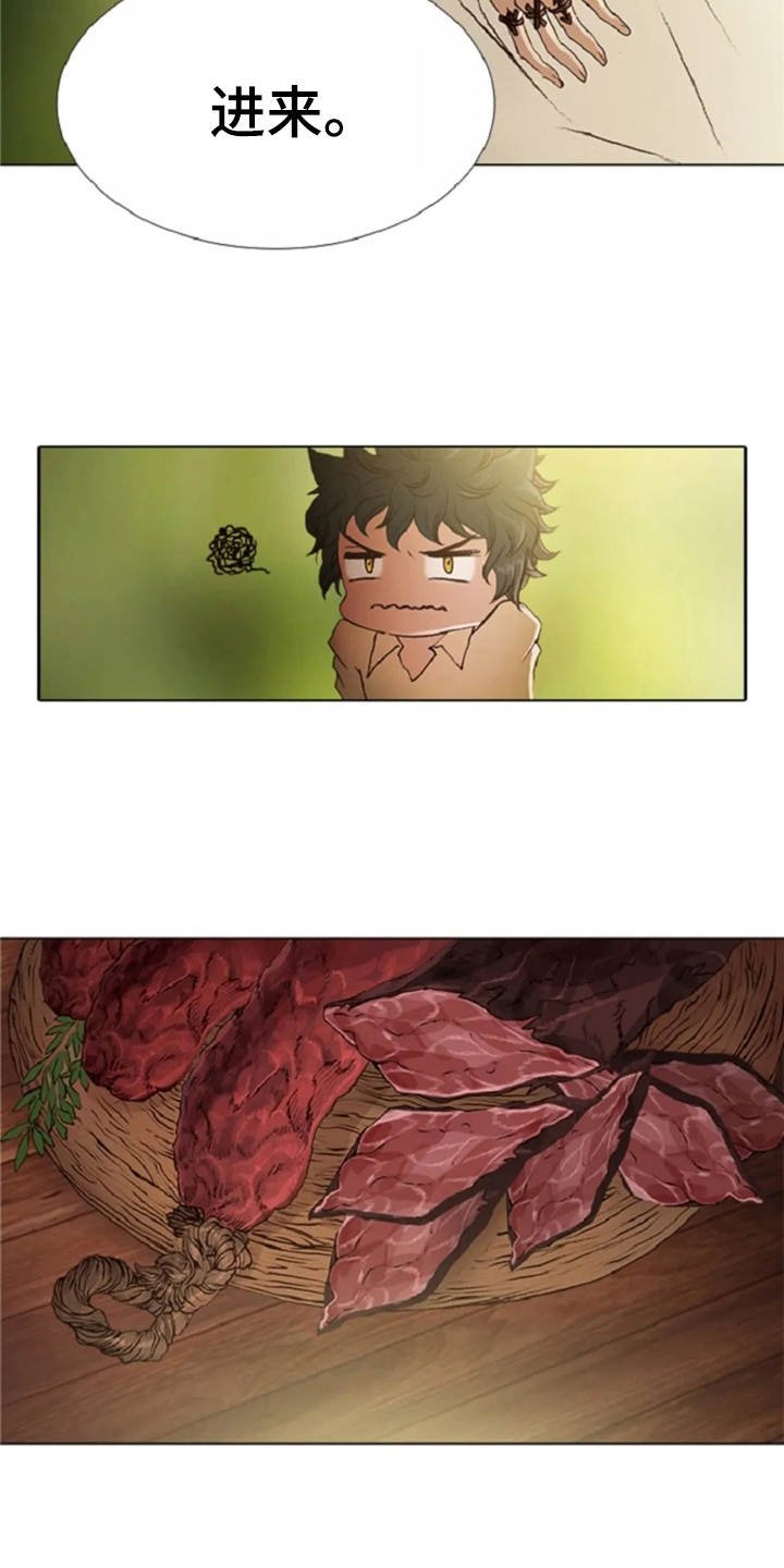 第24章：打趣