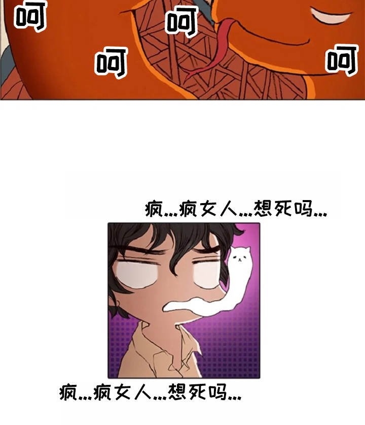 第24章：打趣
