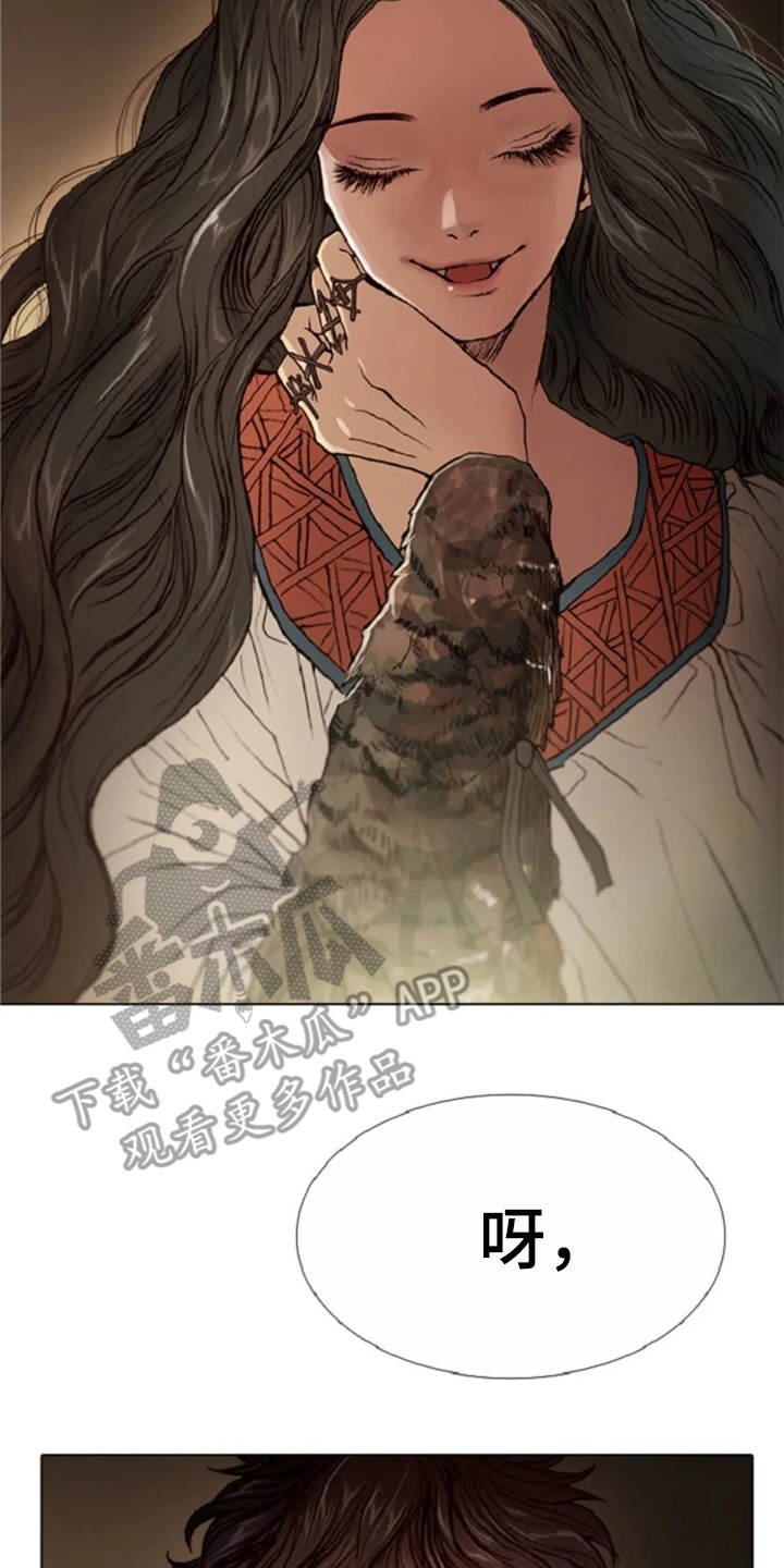 第25章：魔女的约定