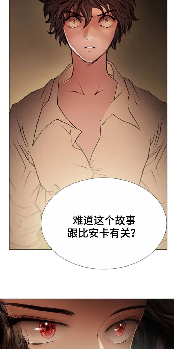 第25章：魔女的约定