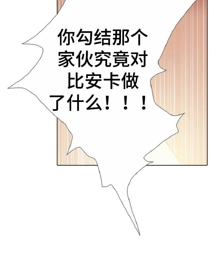 第25章：魔女的约定