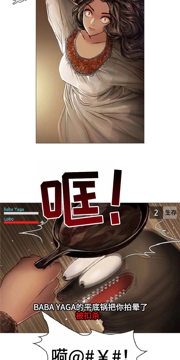 第25章：魔女的约定