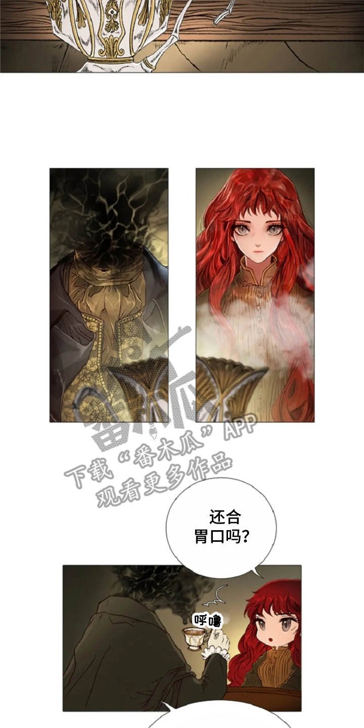 第25章：魔女的约定