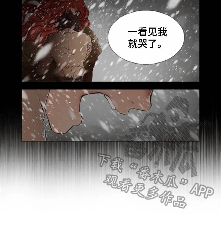 第25章：魔女的约定