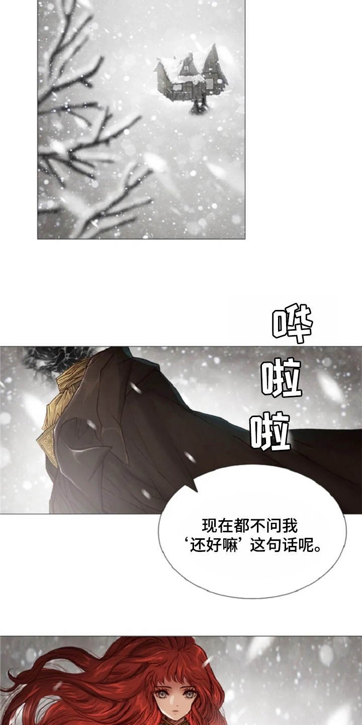 第26章：礼物