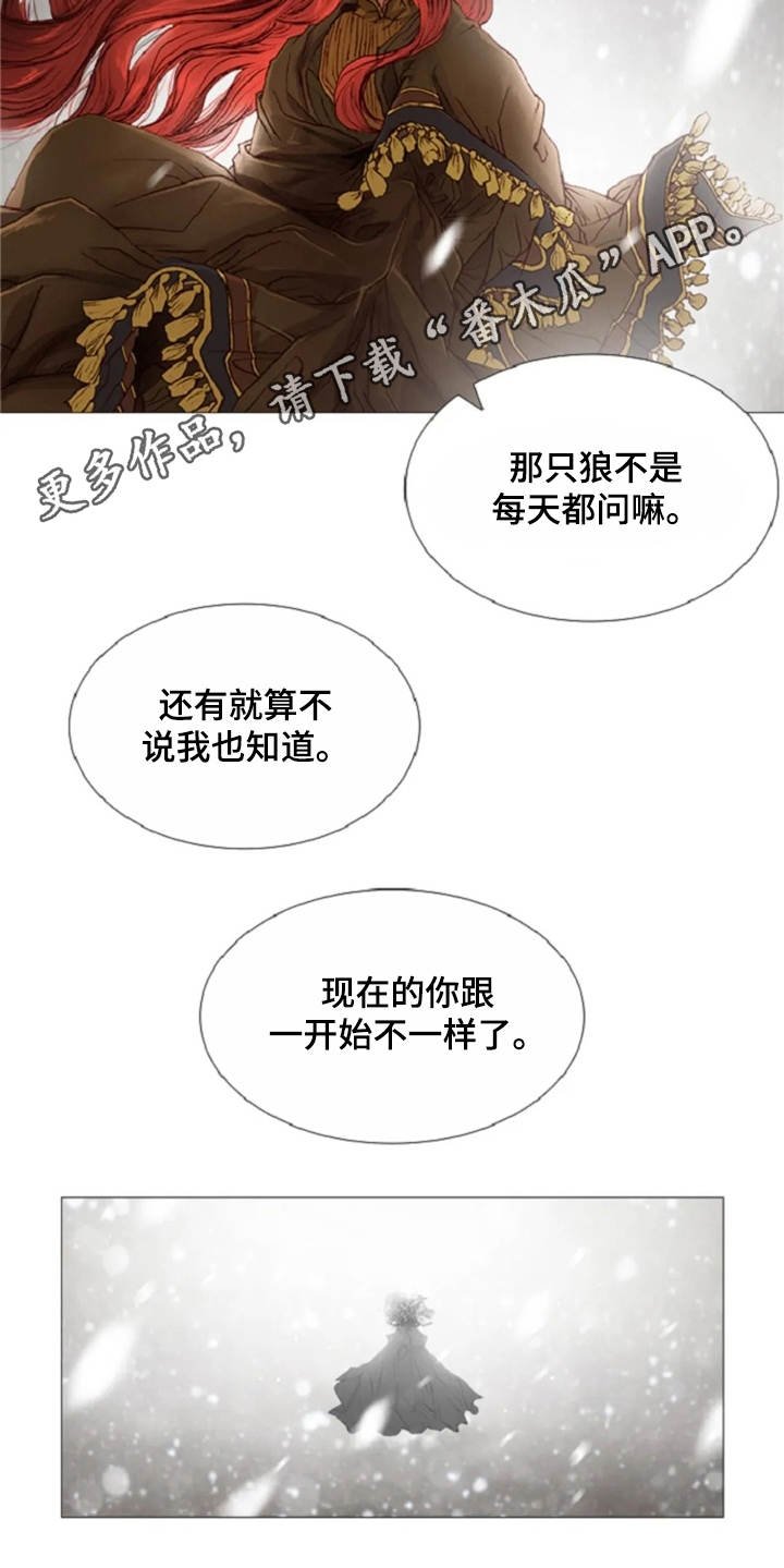 第26章：礼物