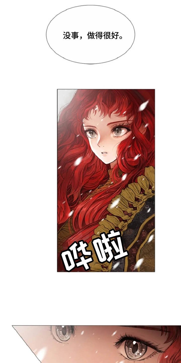 第26章：礼物