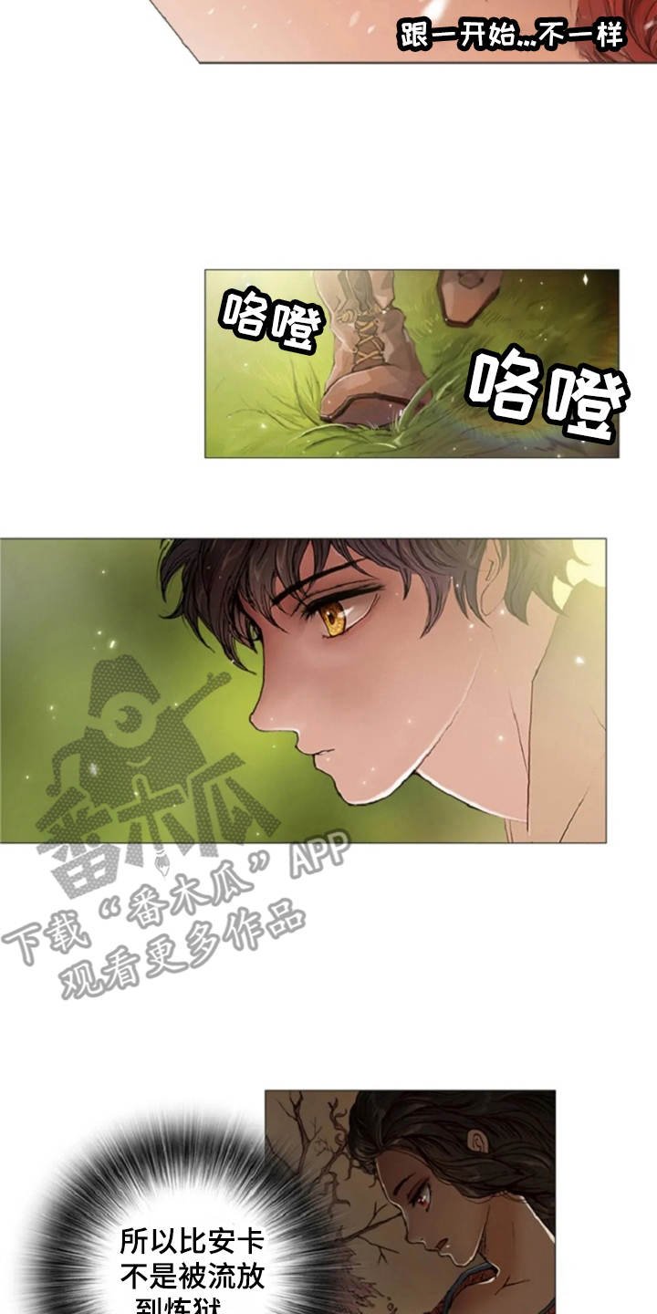 第26章：礼物