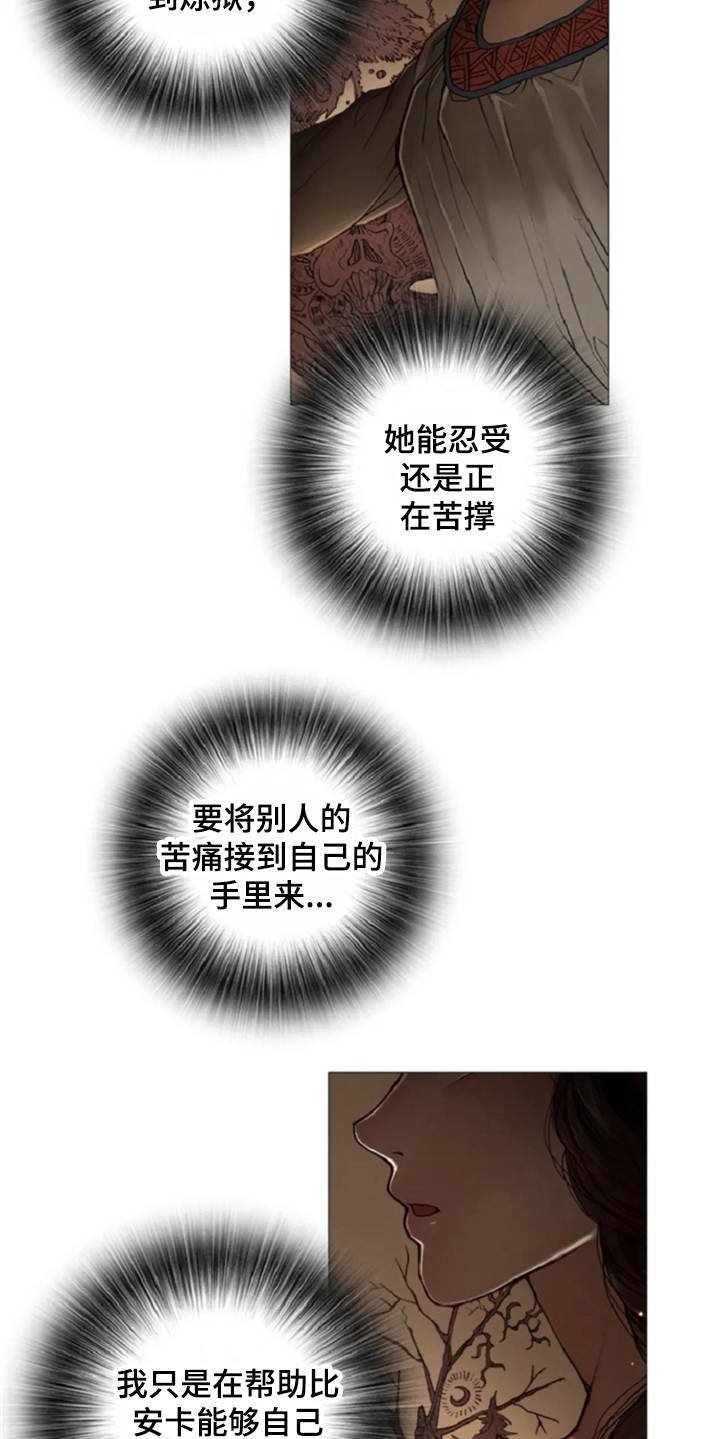 第26章：礼物