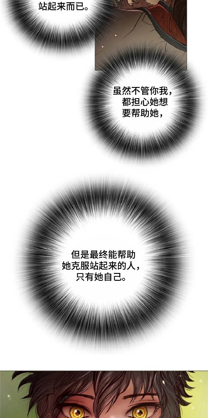 第26章：礼物