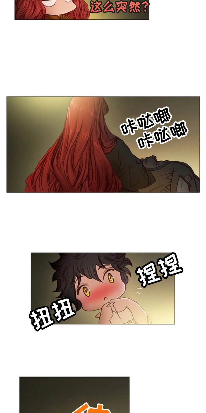 第26章：礼物