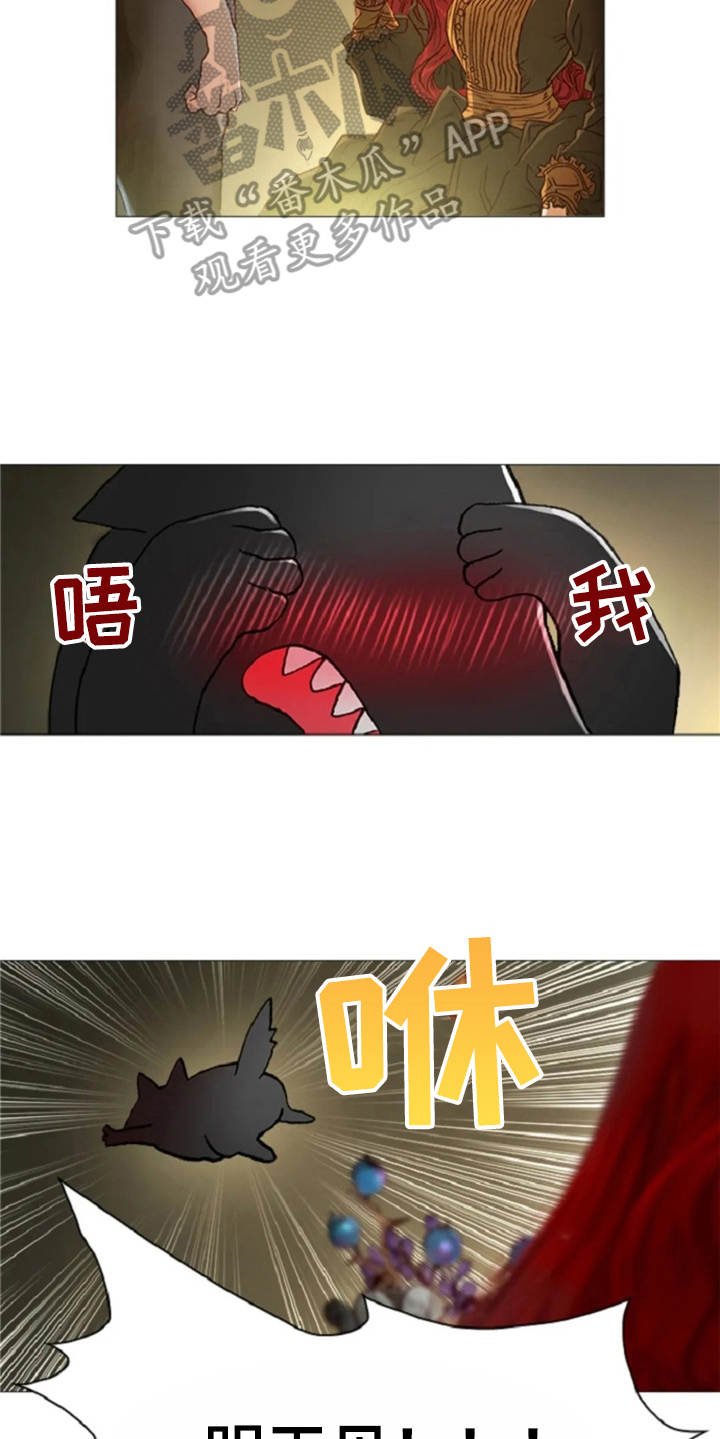 第26章：礼物