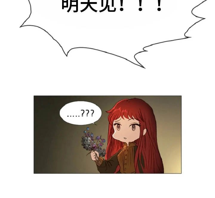 第26章：礼物