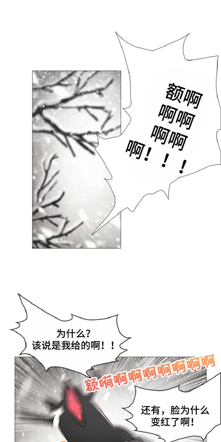 第27章：天使