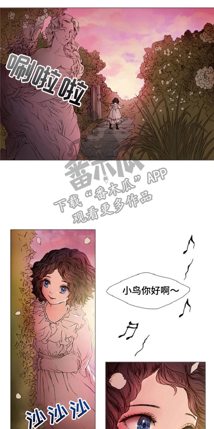 第27章：天使
