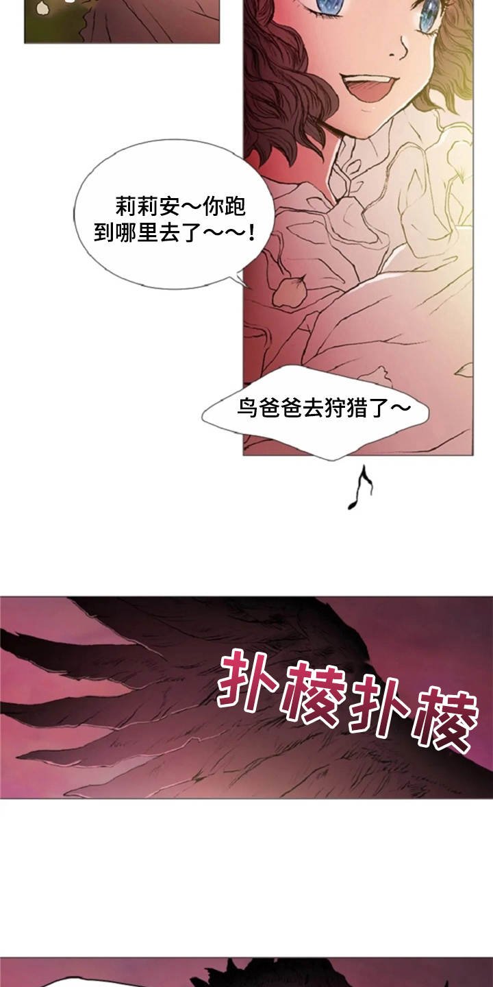 第27章：天使