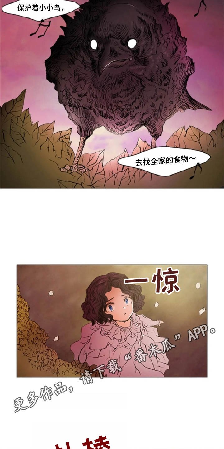 第27章：天使