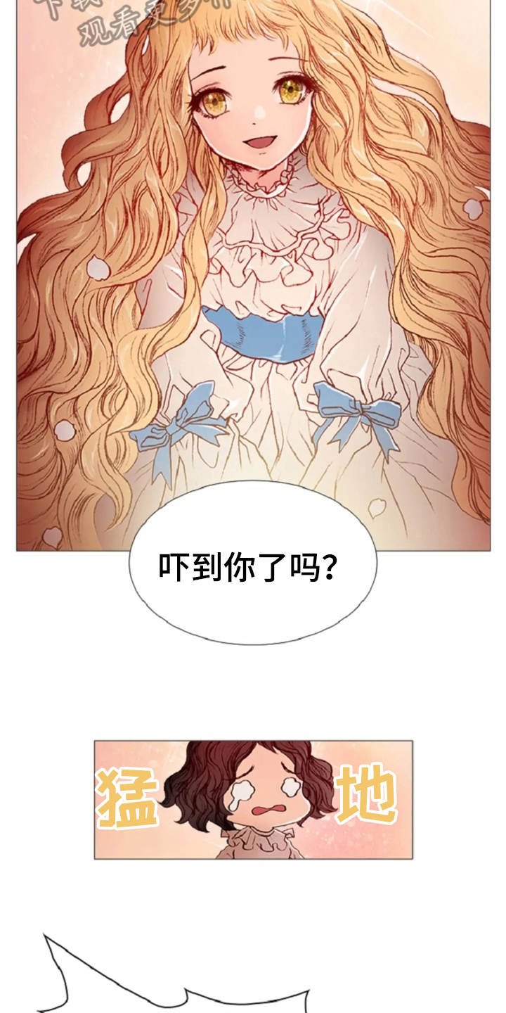第27章：天使