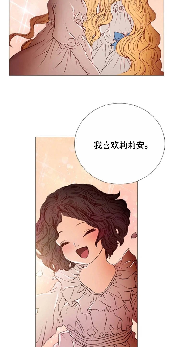 第27章：天使