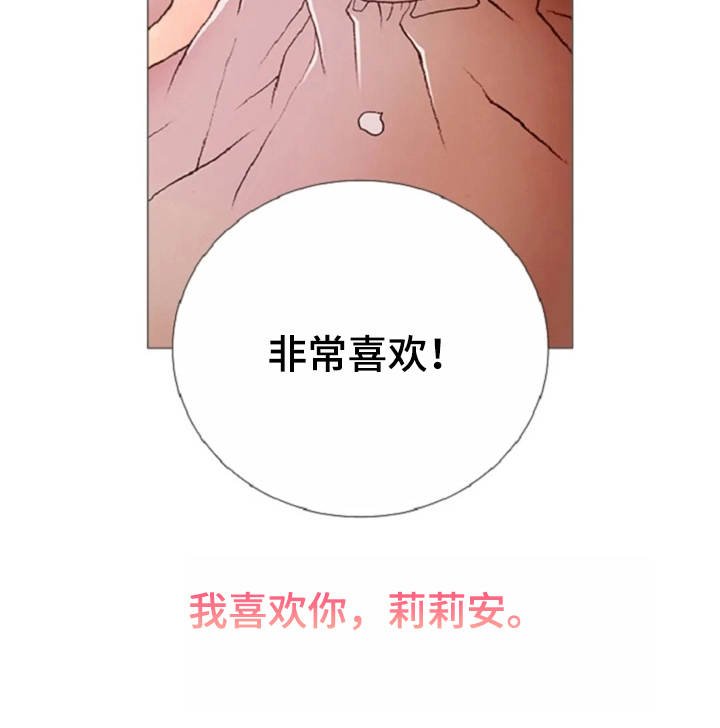 第27章：天使