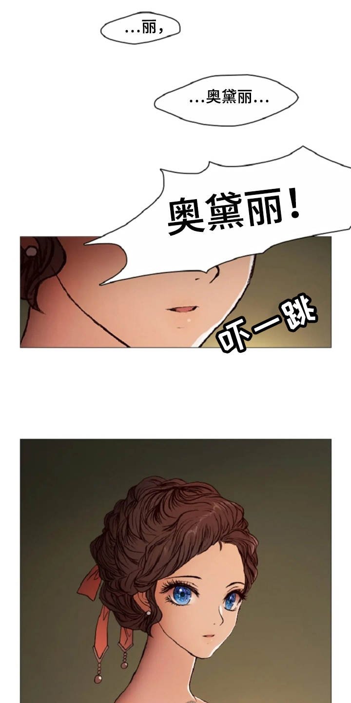第28章：不想分开