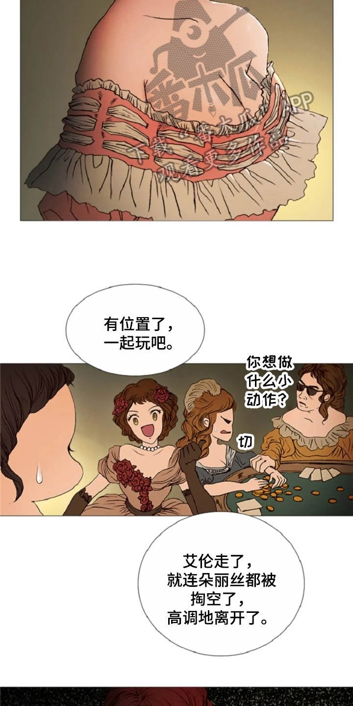 第28章：不想分开