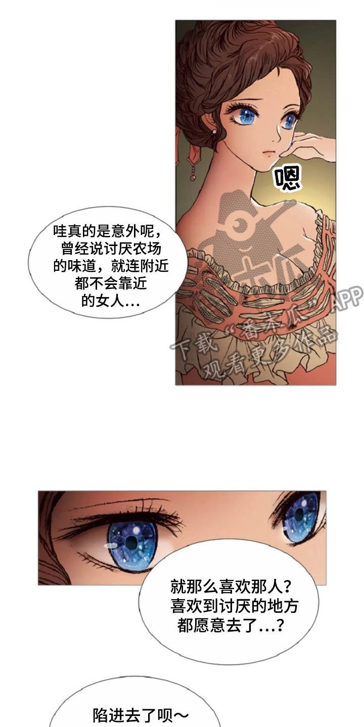 第28章：不想分开