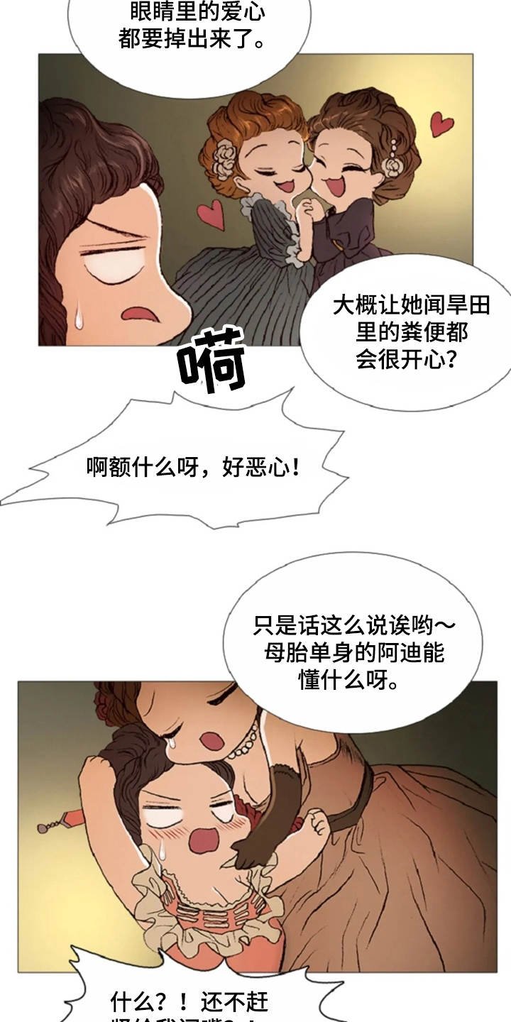 第28章：不想分开