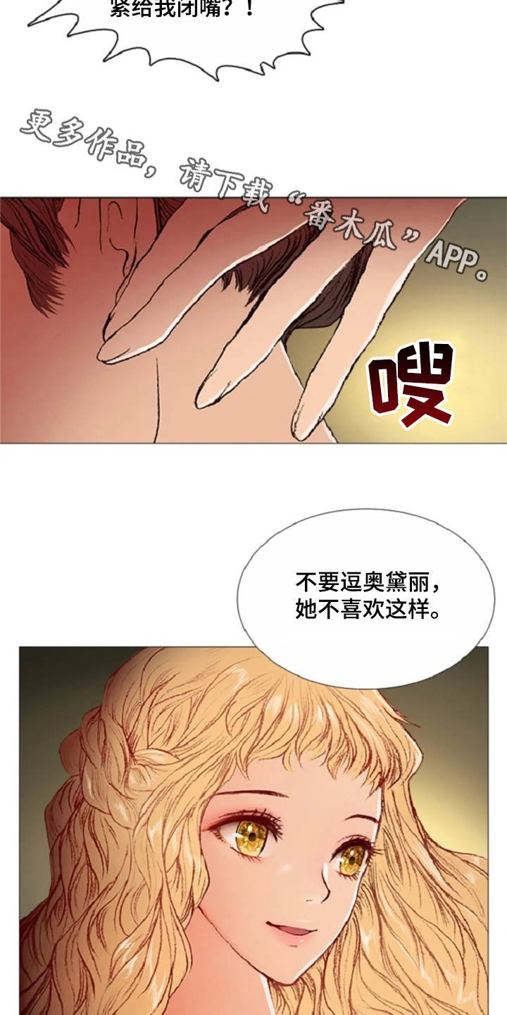 第28章：不想分开