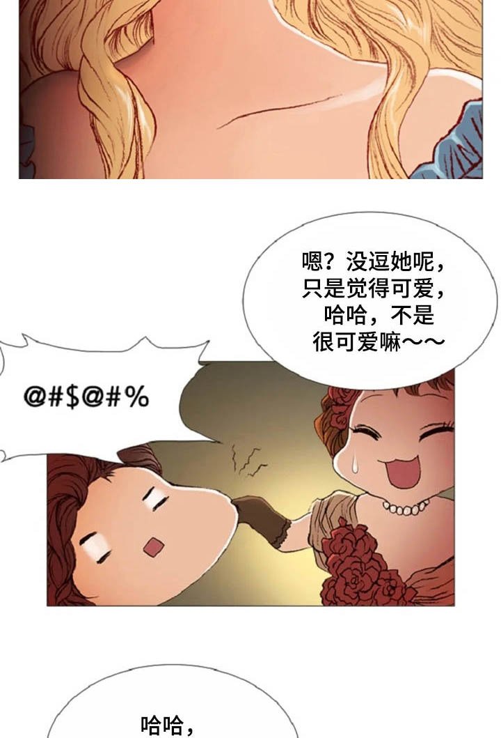 第28章：不想分开