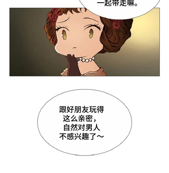 第28章：不想分开