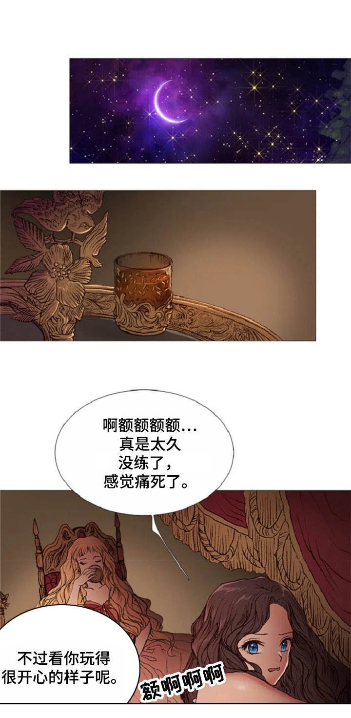 第28章：不想分开