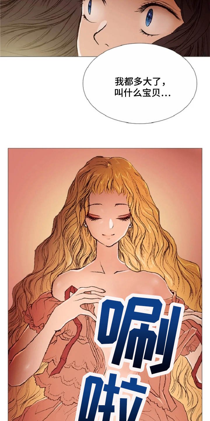 第28章：不想分开