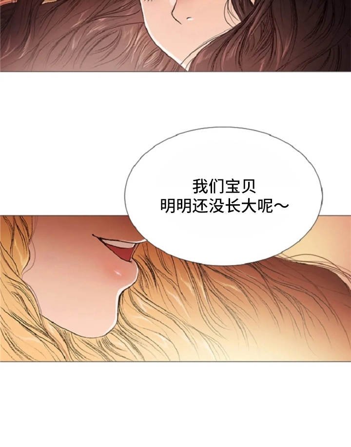 第28章：不想分开