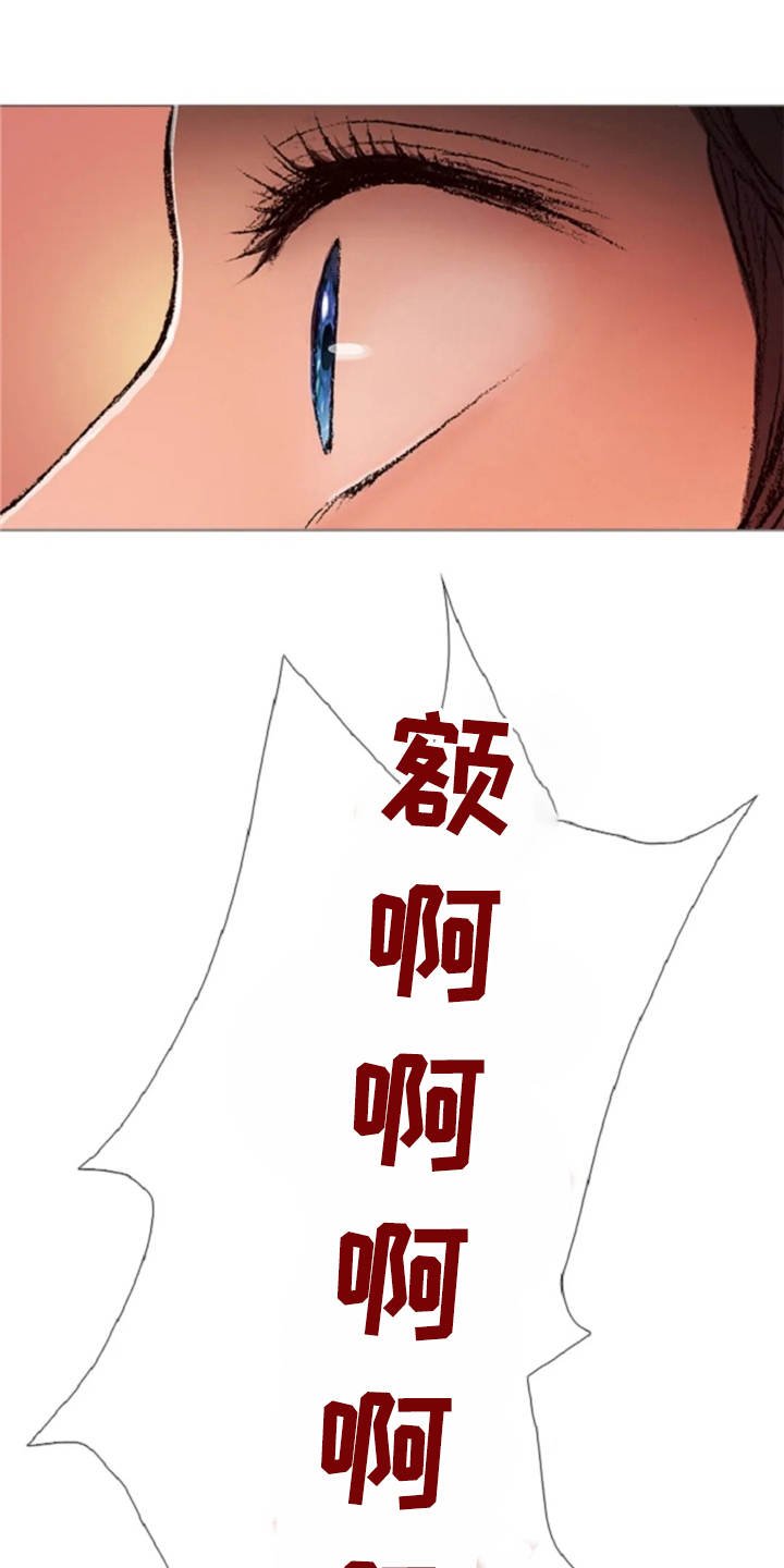 第29章：香味