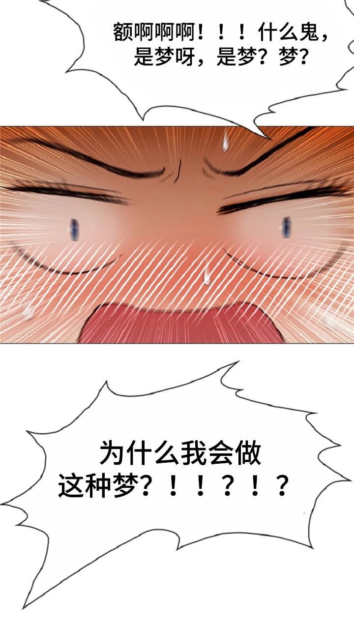 第29章：香味