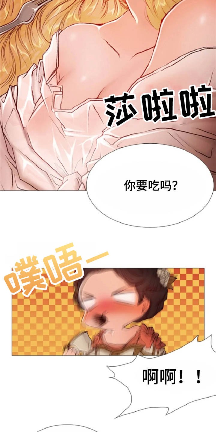 第29章：香味