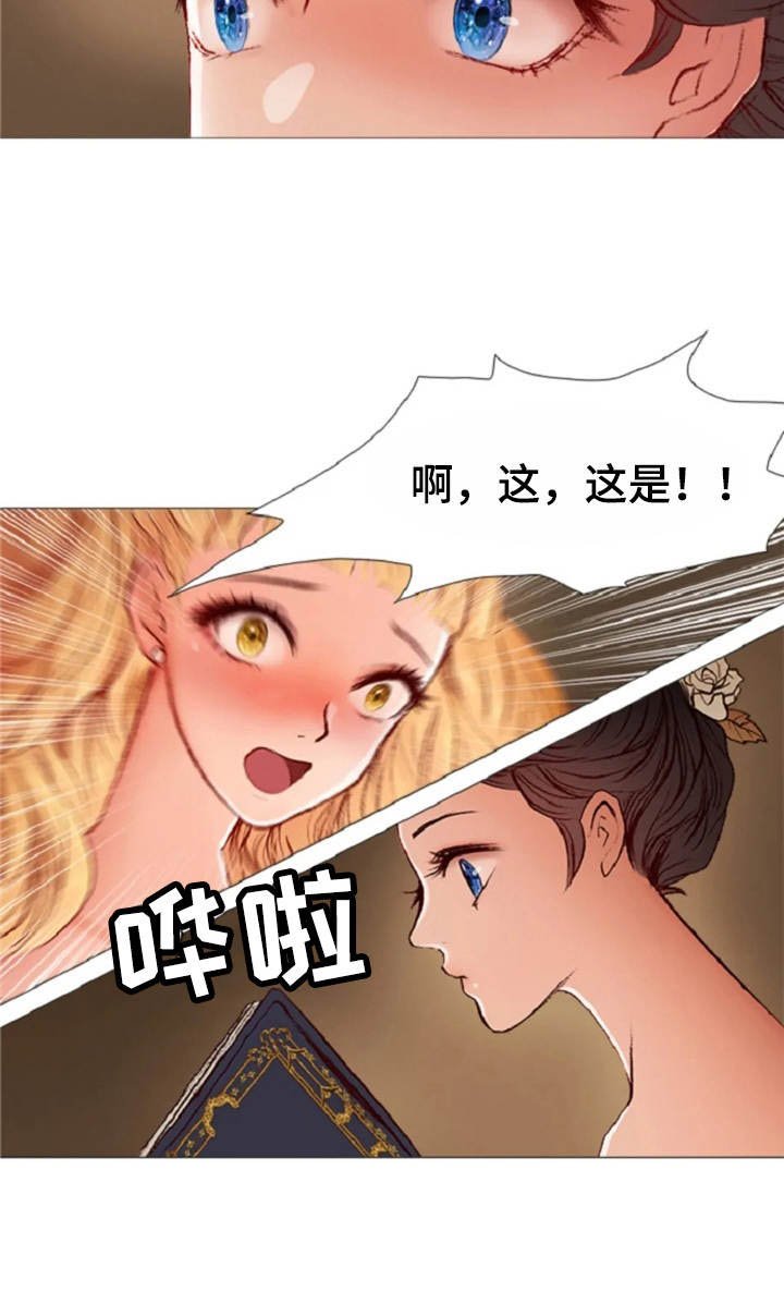 第29章：香味
