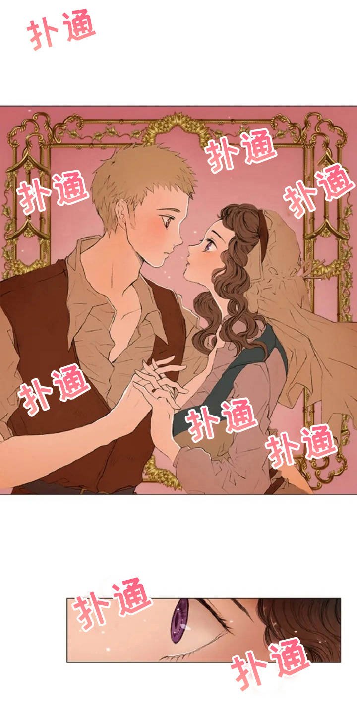 第3章：闪耀的星星