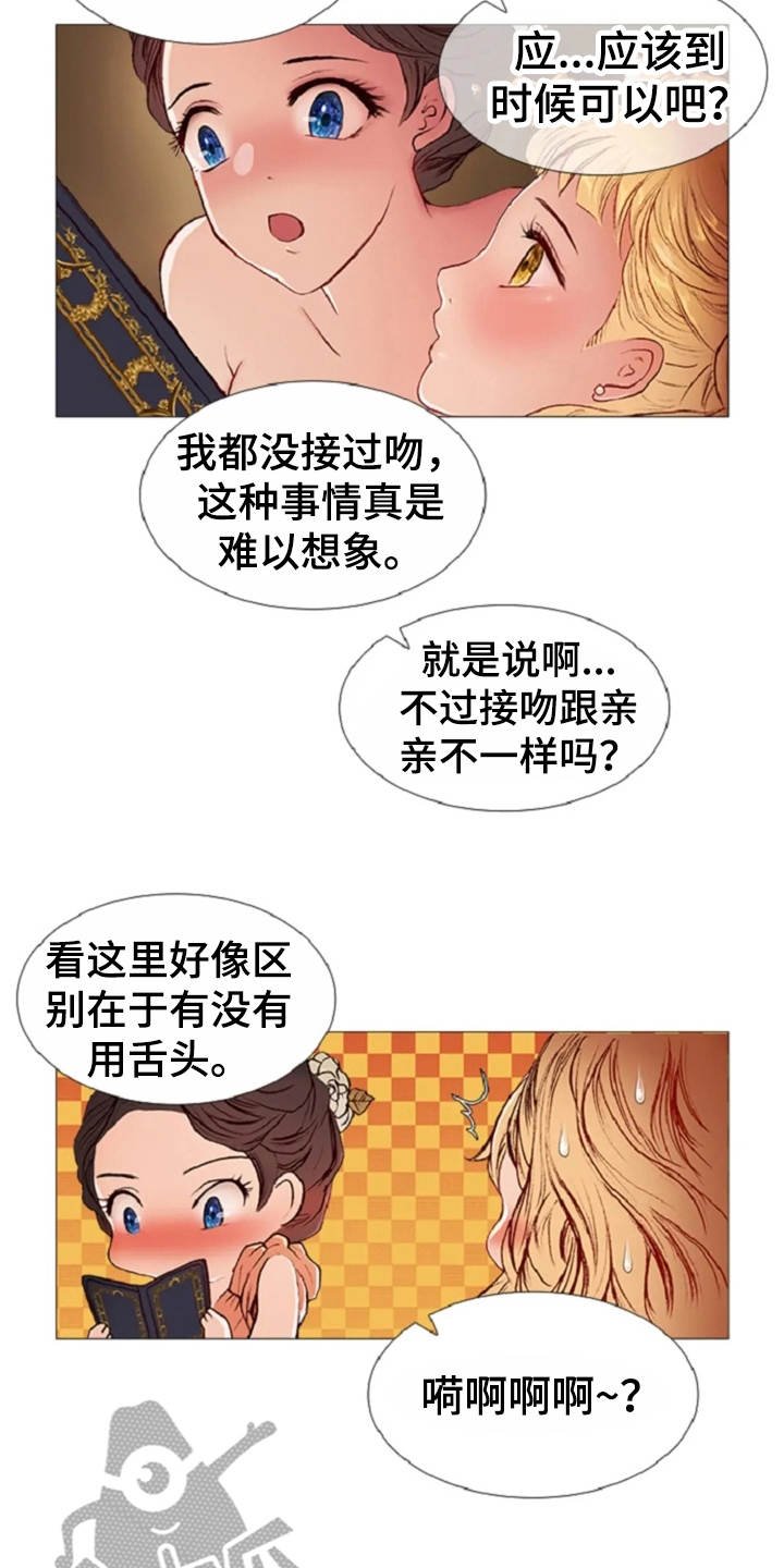第30章：练习