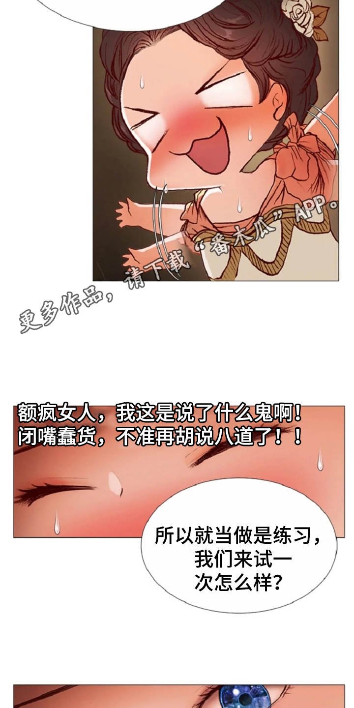 第30章：练习