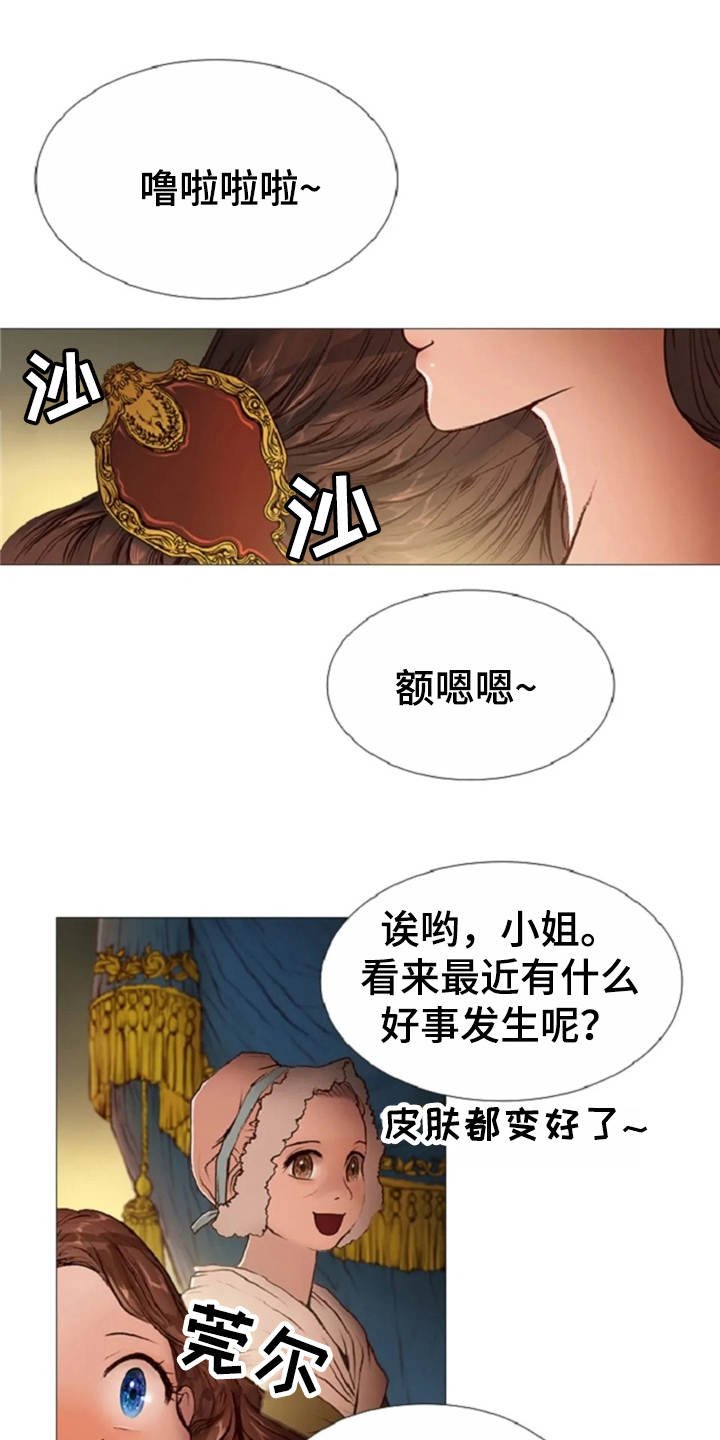 第31章：眼泪