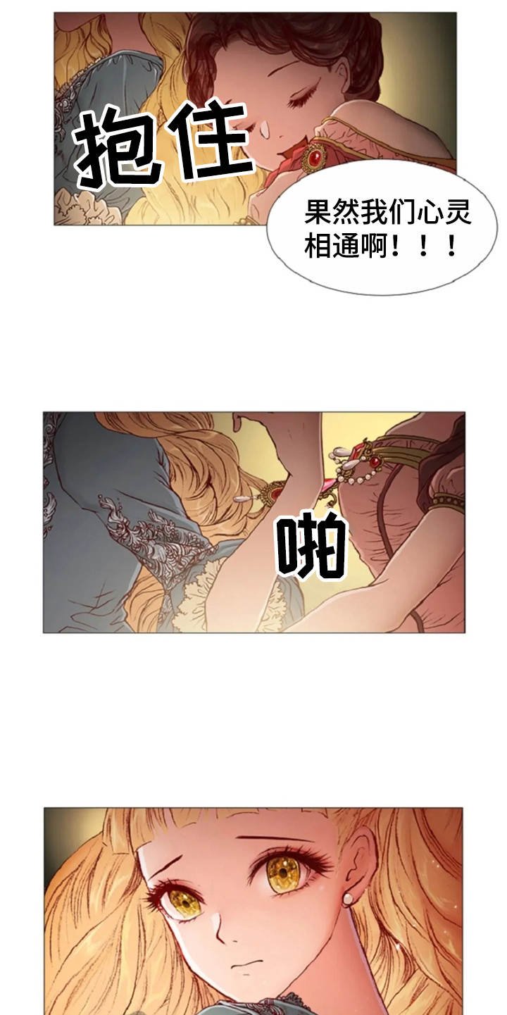 第31章：眼泪