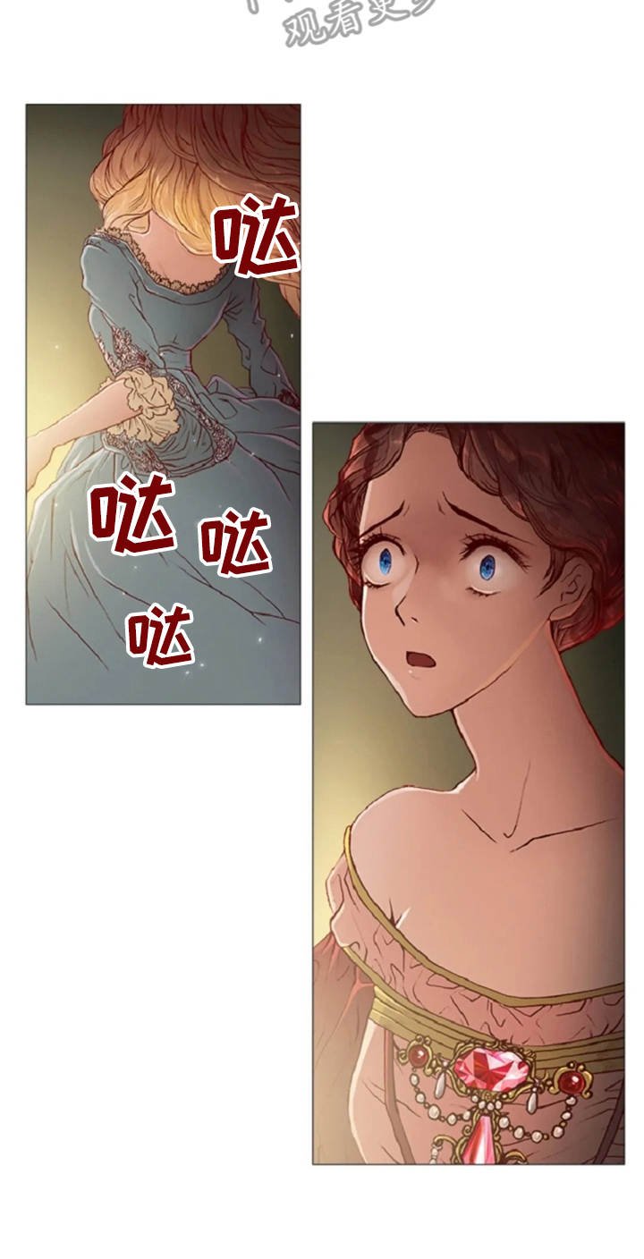 第31章：眼泪