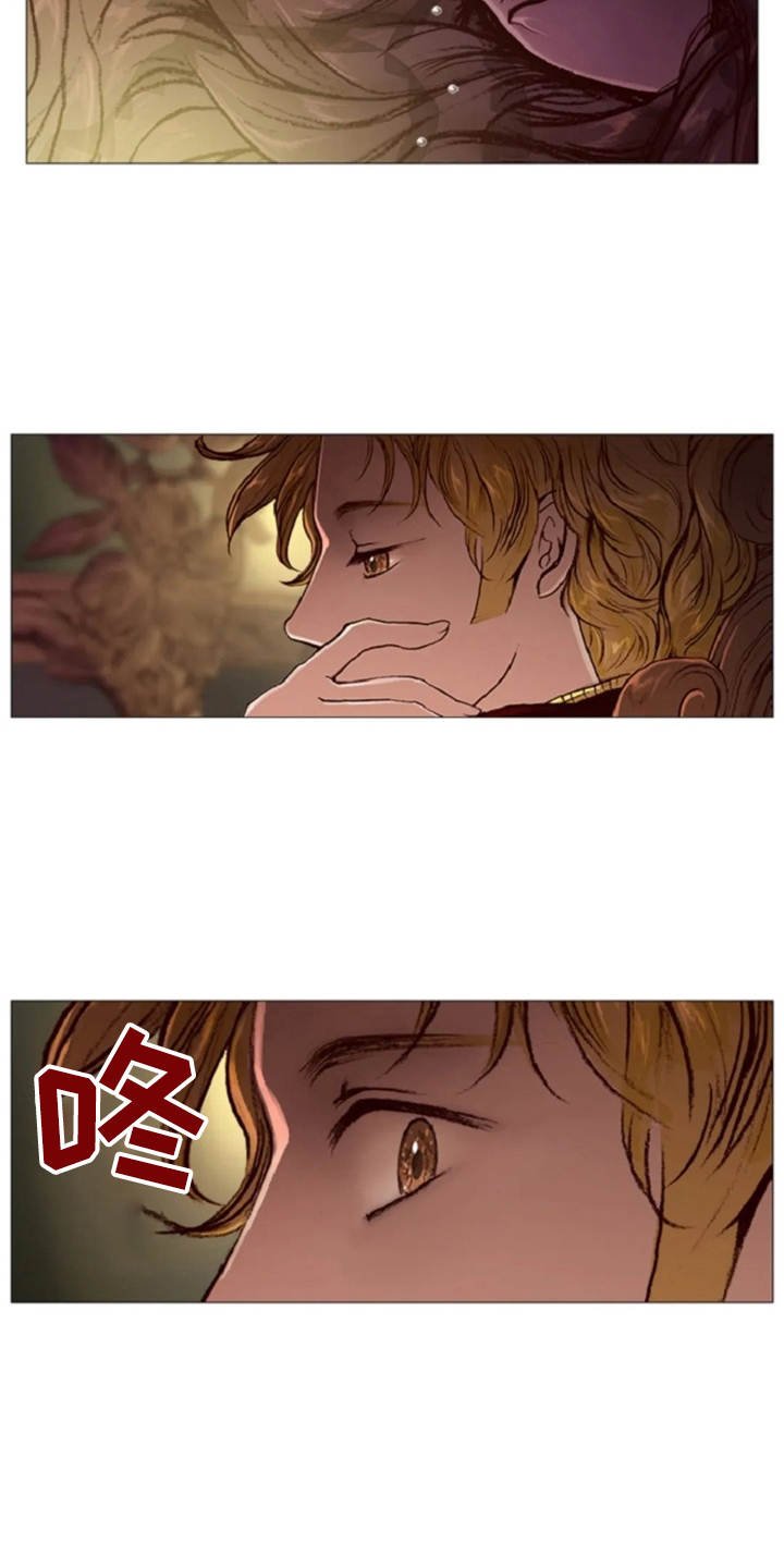 第32章：接受现实