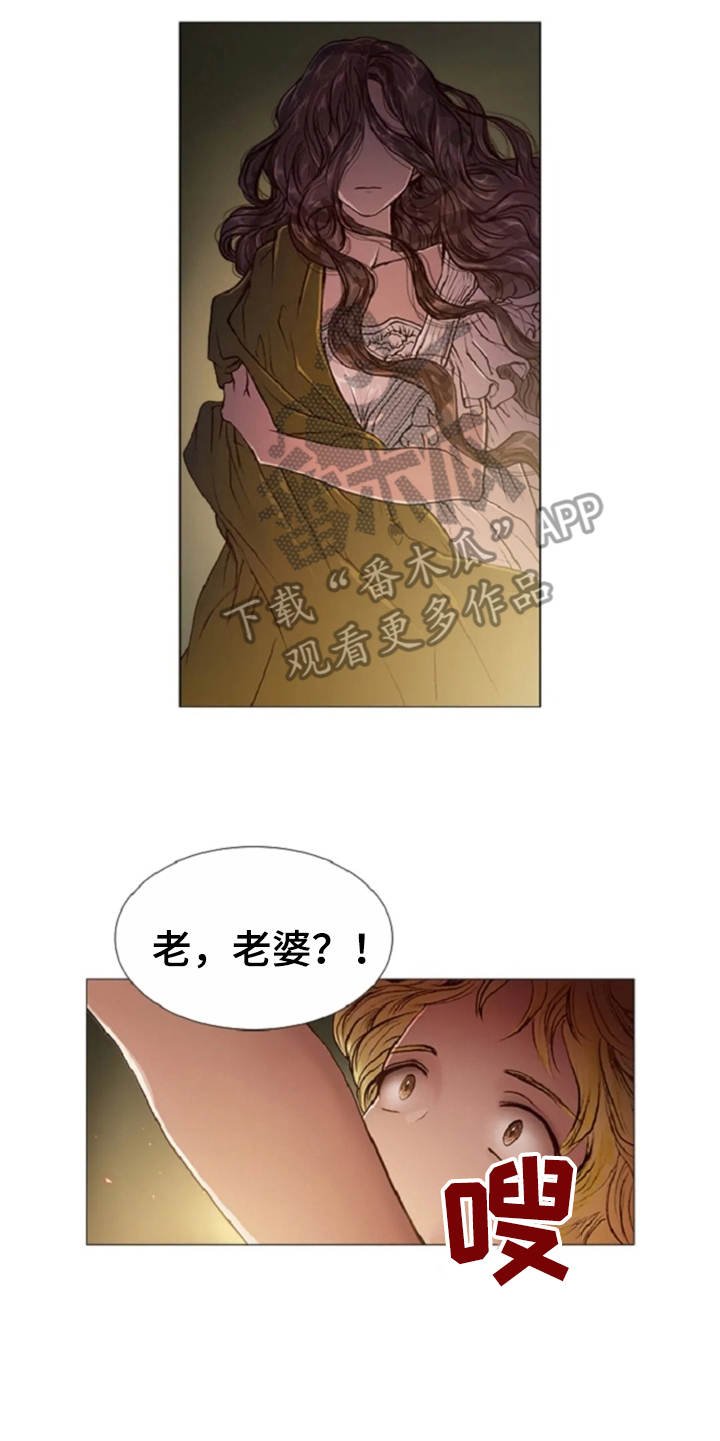 第32章：接受现实