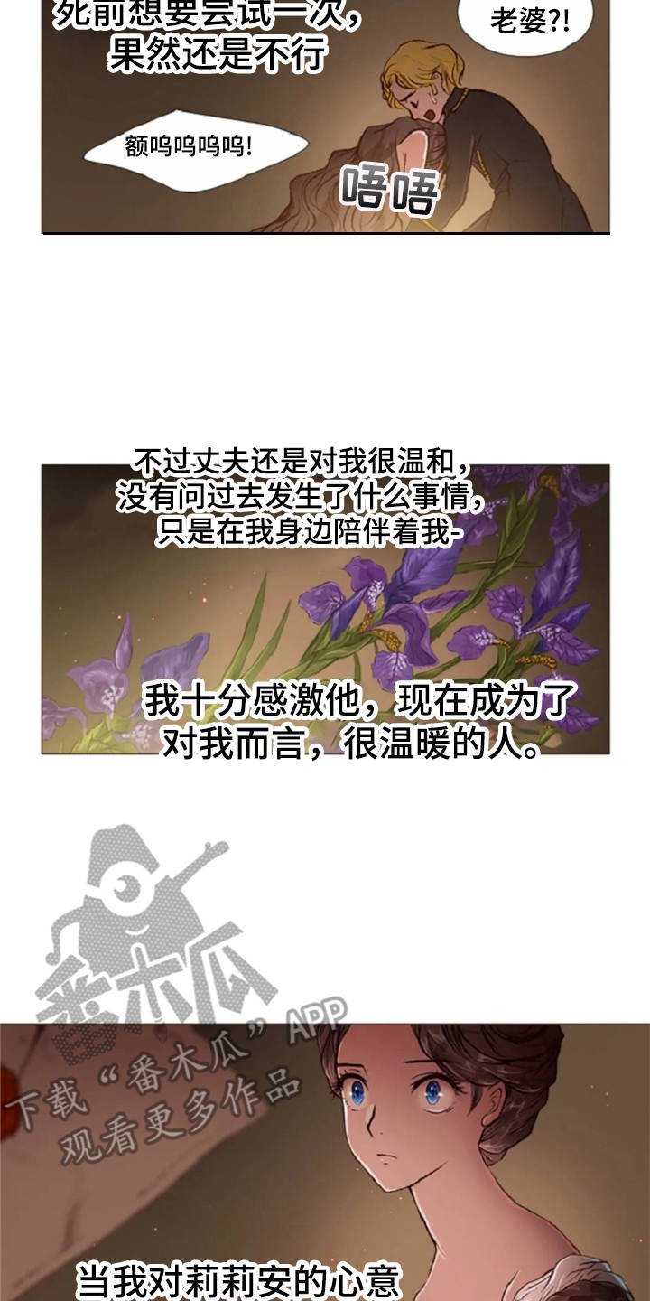 第32章：接受现实